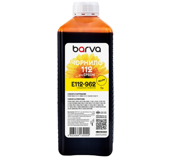 Чорнило для Epson 112 Y спеціальне 1 л, пігментне, жовте Barva (E112-962)