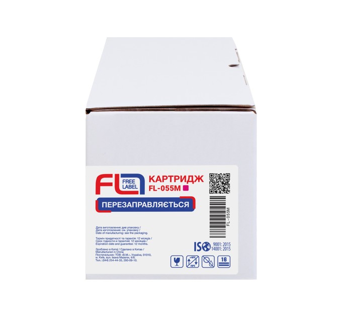 Картридж сумісний Canon 055 пурпуровий Free Label (FL-055M)