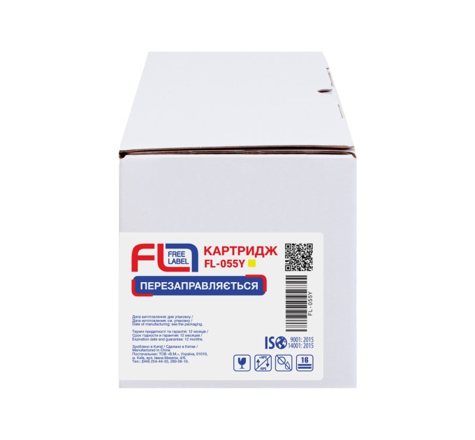 Картридж сумісний Canon 055 жовтий Free Label (FL-055Y)