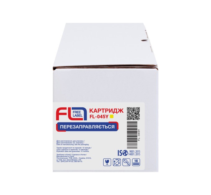 Картридж сумісний Canon 045 жовтий Free Label (FL-045Y)