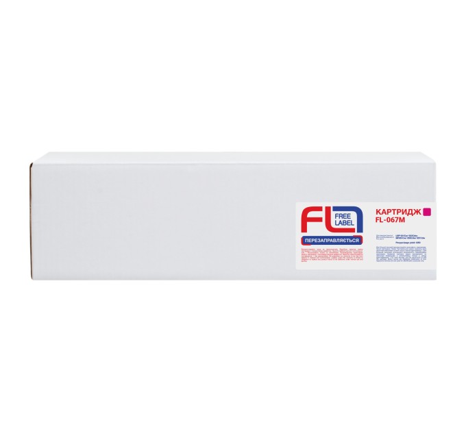 Картридж сумісний Canon 067 пурпуровий Free Label (FL-067M)