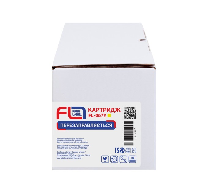 Картридж сумісний Canon 067 жовтий Free Label (FL-067Y)