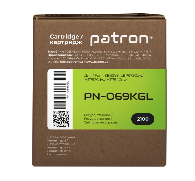 Картридж сумісний Canon 069 чорний Green Label Patron (PN-069KGL)