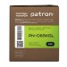 Картридж сумісний Canon 069 чорний Green Label Patron (PN-069KGL)