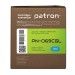 Картридж сумісний Canon 069 блакитний Green Label Patron (PN-069CGL)