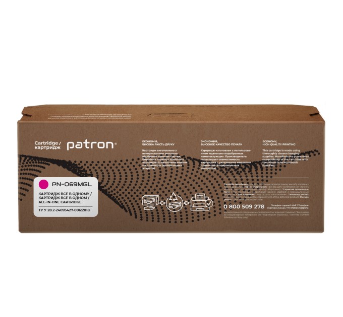 Картридж сумісний Canon 069 пурпуровий Green Label Patron (PN-069MGL)