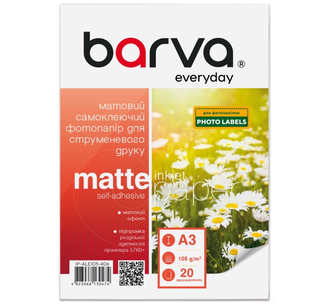 Фотопапір матовий самоклеючий 105 г/м2, A3, 20 арк Everyday Barva (IP-ALE105-406)