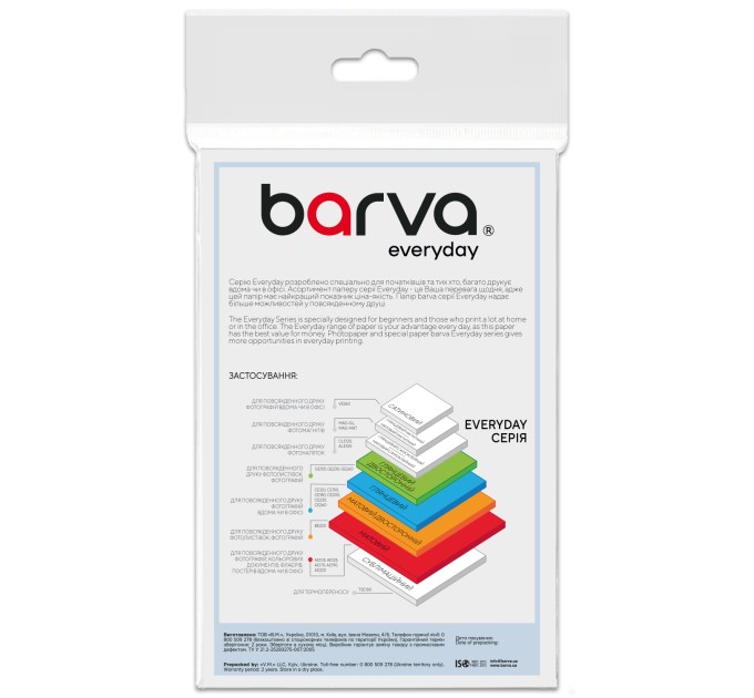 Фотопапір матовий 190 г/м2, 10x15 см, 100 арк Everyday Barva (IP-AE190-409)