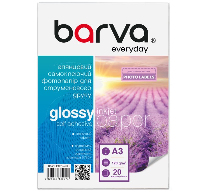Фотопапір глянцевий самоклеючий 120 г/м2, A3, 20 арк Everyday Barva (IP-CLE120-411)