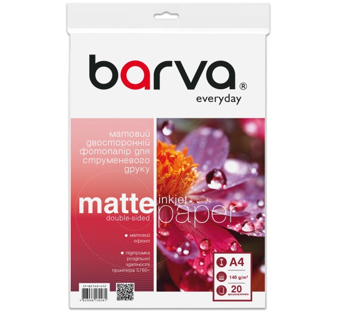 Фотопапір матовий двосторонній 140 г/м2, A4, 20 арк Everyday Barva (IP-BE140-412)