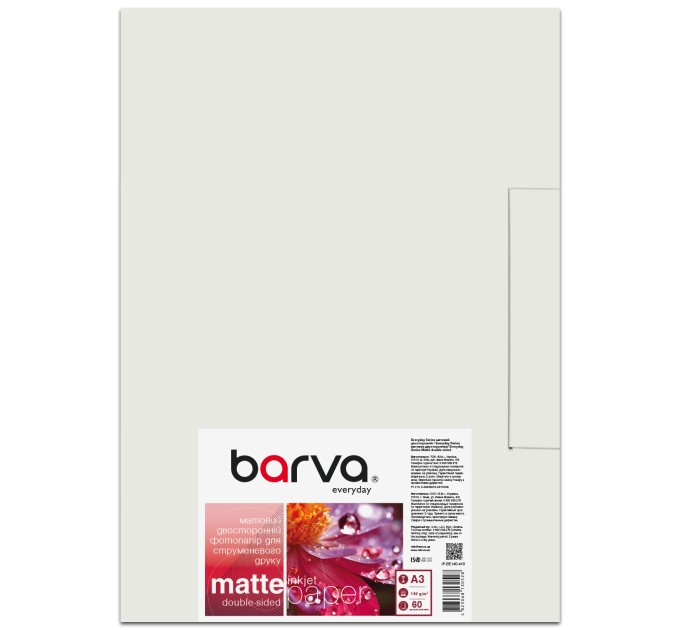 Фотопапір матовий двосторонній 140 г/м2, A3, 60 арк Everyday Barva (IP-BE140-416)