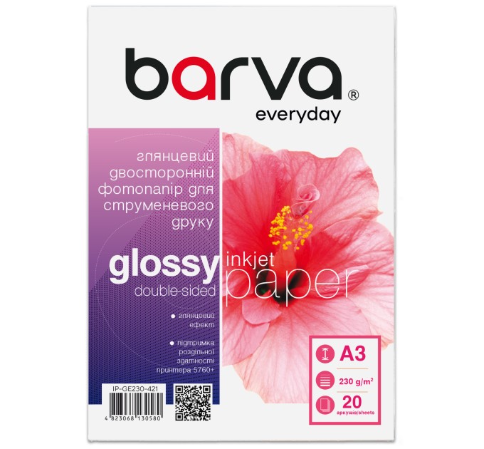 Фотопапір глянцевий двосторонній 230 г/м2, A3, 20 арк Everyday Barva (IP-GE230-421)