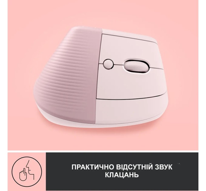 Миша бездротова WL/BT Lift Vertical Ergonomic, рожева Logitech (910-006478)