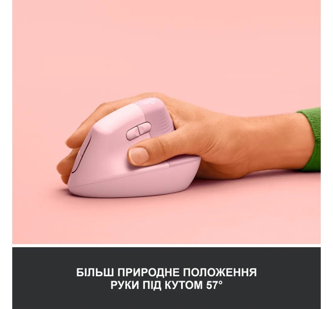 Миша бездротова WL/BT Lift Vertical Ergonomic, рожева Logitech (910-006478)