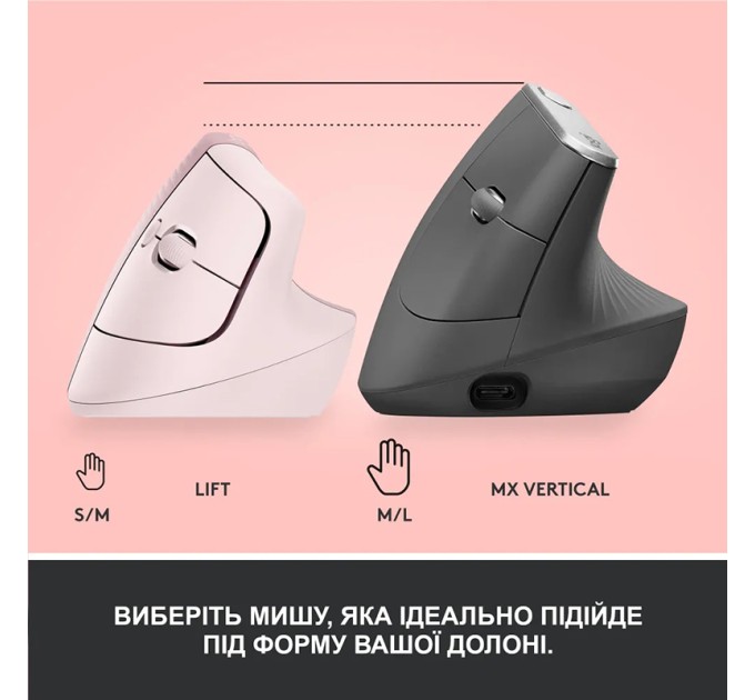 Миша бездротова WL/BT Lift Vertical Ergonomic, рожева Logitech (910-006478)
