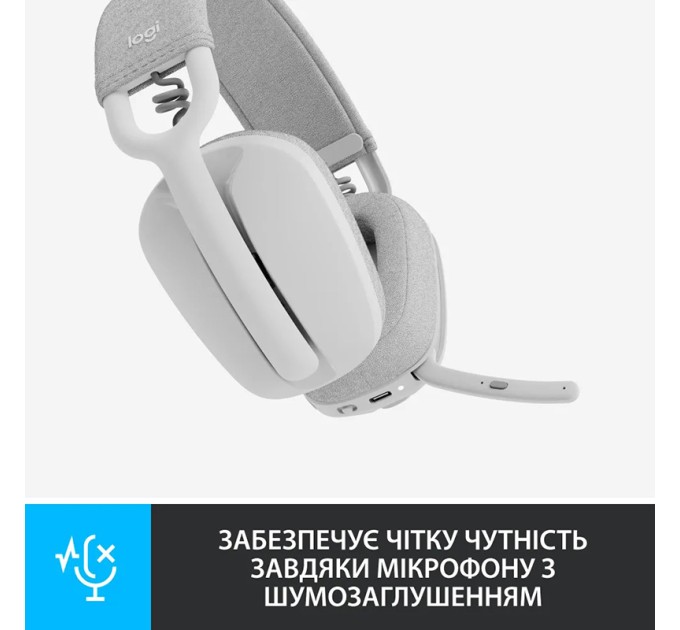 Гарнітура бездротова Zone Vibe 100, біла Logitech (981-001219)