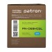 Картридж сумісний Canon 069H блакитний Green Label Patron (PN-069HCGL)