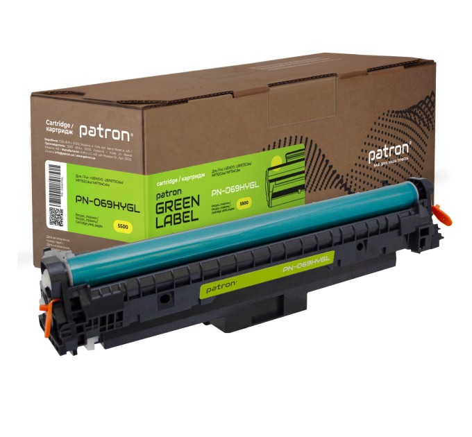 Картридж сумісний Canon 069H жовтий Green Label Patron (PN-069HYGL)