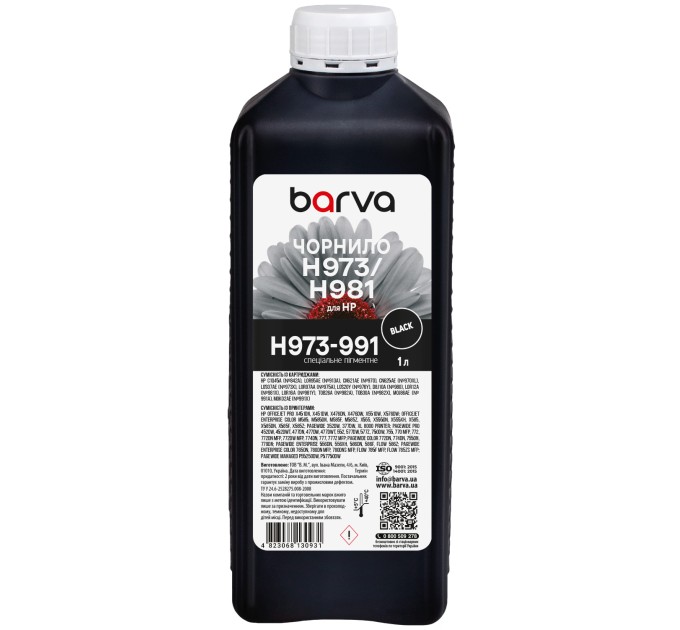 Чорнило для HP 970/973/981 спеціальне 1 л, пігментне, чорне Barva (H973-991)