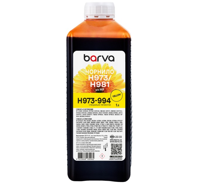 Чорнило для HP 971/973/981 спеціальне 1 л, пігментне, жовте Barva (H973-994)