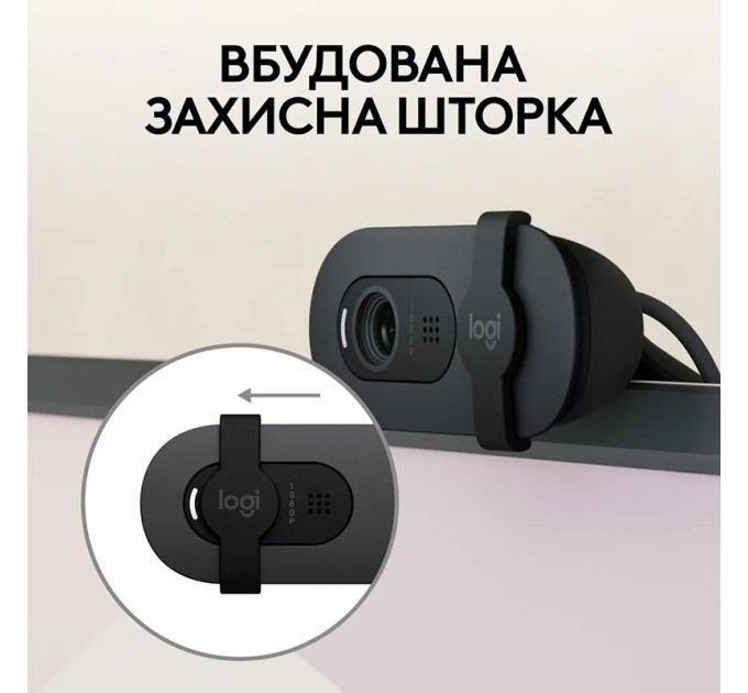 Веб-камера Brio 100, графітова Logitech (960-001585)