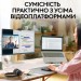 Веб-камера Brio 100, графітова Logitech (960-001585)