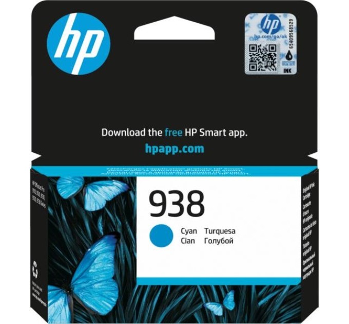 Картридж №938 блакитний HP (4S6X5PE)