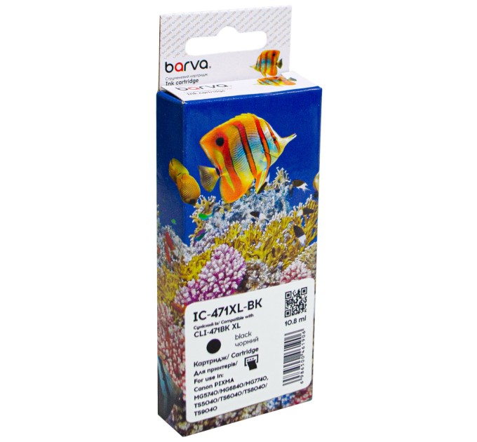 Картридж сумісний Canon CLI-471BK XL (0346C001) 810 арк, чорний Barva (IC-471XL-BK)