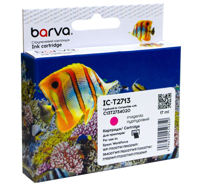 Картридж сумісний Epson 27XL/T2713 (C13T27134020) 1100 арк, пурпуровий Barva (IC-T2713)