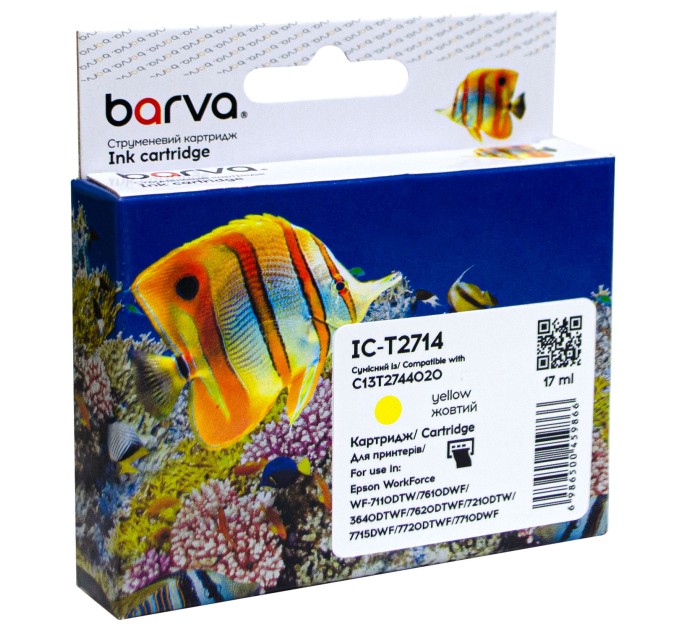 Картридж сумісний Epson 27XL/T2714 (C13T27144020) 1100 арк, жовтий Barva (IC-T2714)