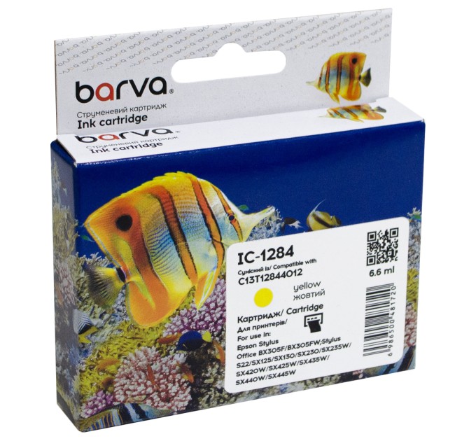 Картридж сумісний Epson T1284 (C13T12844011/C13T12844012) 320 арк, жовтий Barva (IC-1284)