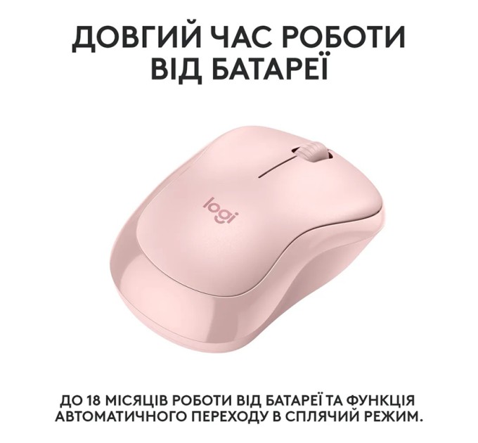 Миша бездротова M240 Silent, рожева Logitech (910-007121)