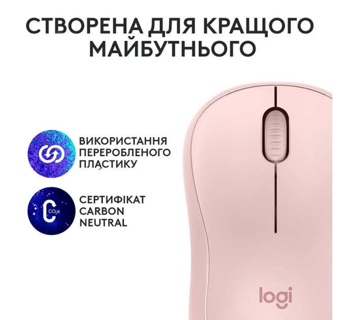 Миша бездротова M240 Silent, рожева Logitech (910-007121)