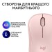 Миша бездротова M240 Silent, рожева Logitech (910-007121)