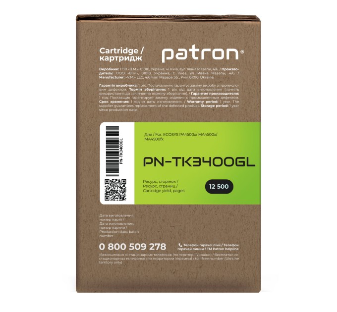 Тонер-картридж сумісний Kyocera Mita TK-3400 Green Label Patron (PN-TK3400GL)