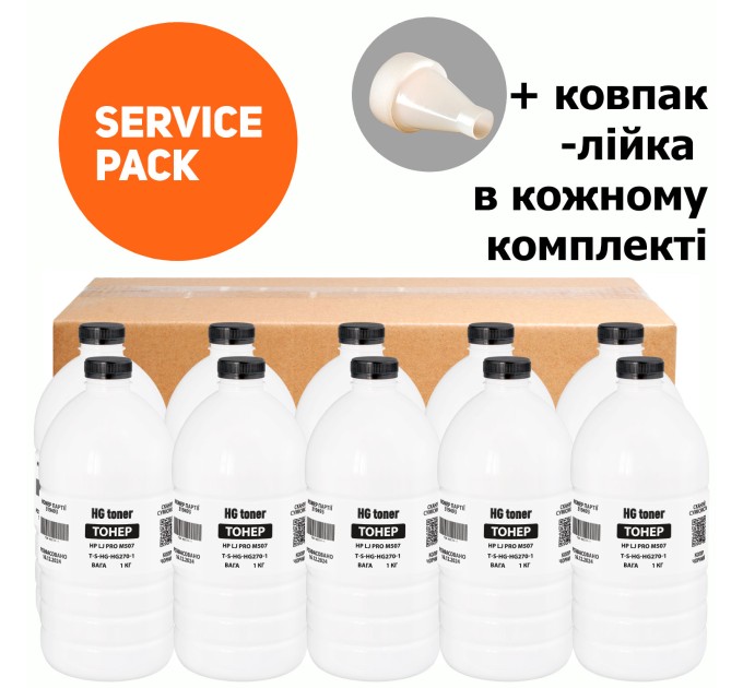 Тонер HP LaserJet M507 Service Pack, флакон 10x1 кг HG toner (TSM-HG270-10SP)