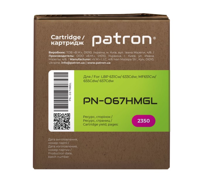 Картридж сумісний Canon 067H пурпуровий Green Label Patron (PN-067HMGL)