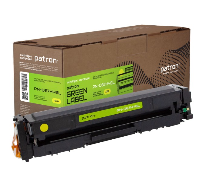 Картридж сумісний Canon 067H жовтий Green Label Patron (PN-067HYGL)