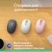 Миша бездротова M196, біла Logitech (910-007460)