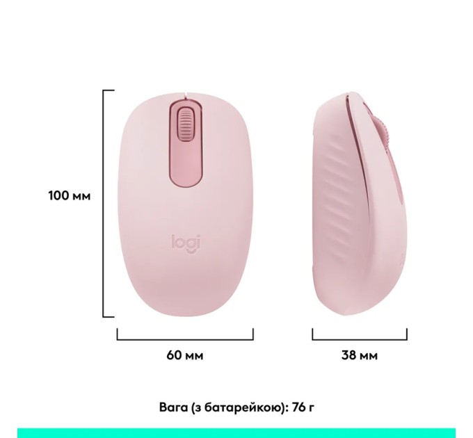 Миша бездротова M196, рожева Logitech (910-007461)