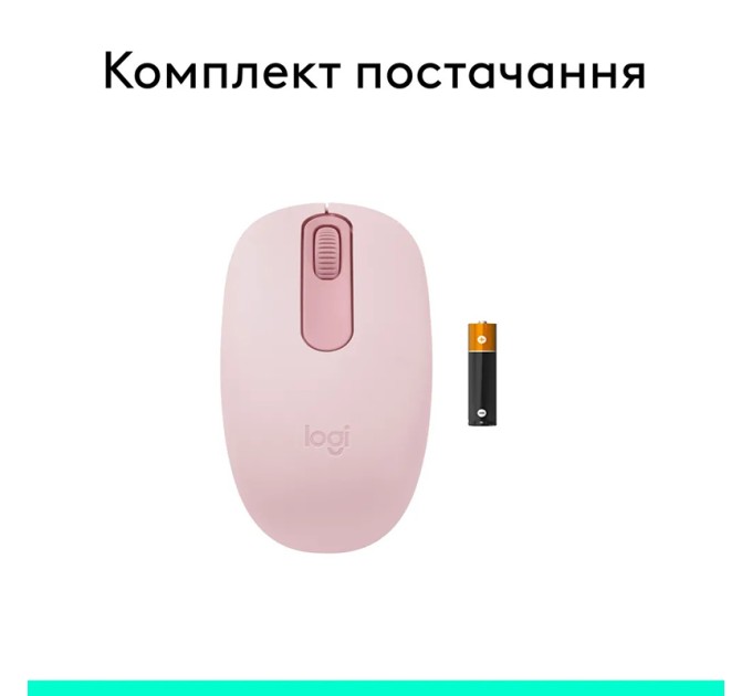 Миша бездротова M196, рожева Logitech (910-007461)