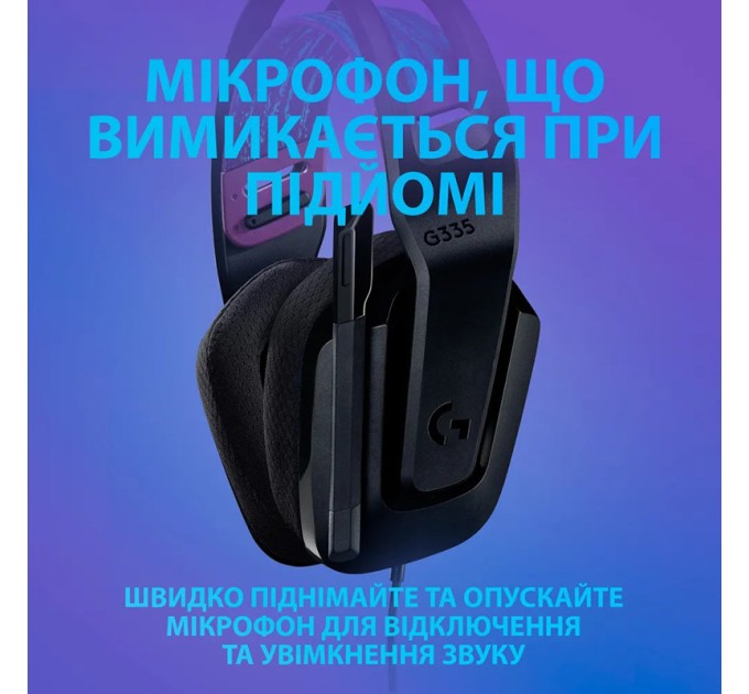 Гарнітура дротова ігрова G335, чорна Logitech (981-000978)