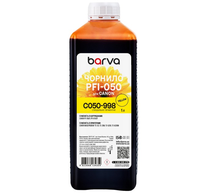 Чорнило для Canon PFI-050 Y спеціальне 1 л, пігментне, жовте Barva (C050-998)