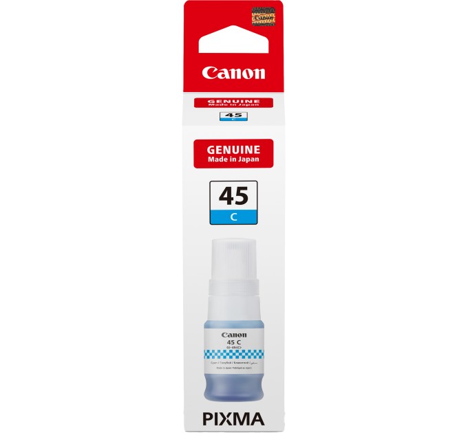 Чорнила Pixma GI-45 блакитні, 70 мл Canon (6285C001)