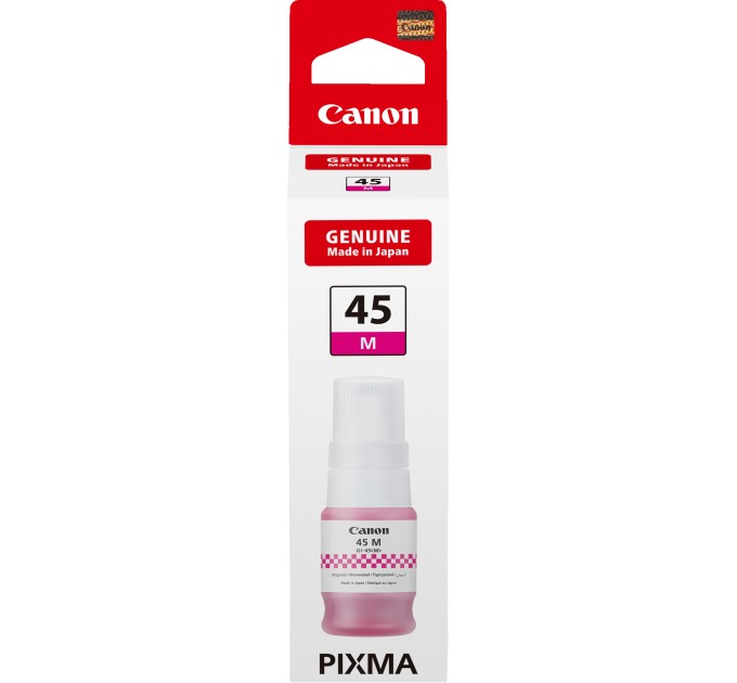 Чорнила Pixma GI-45 пурпурові, 70 мл Canon (6286C001)