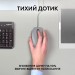 Миша USB M110 Silent, сіра Logitech (910-006760)