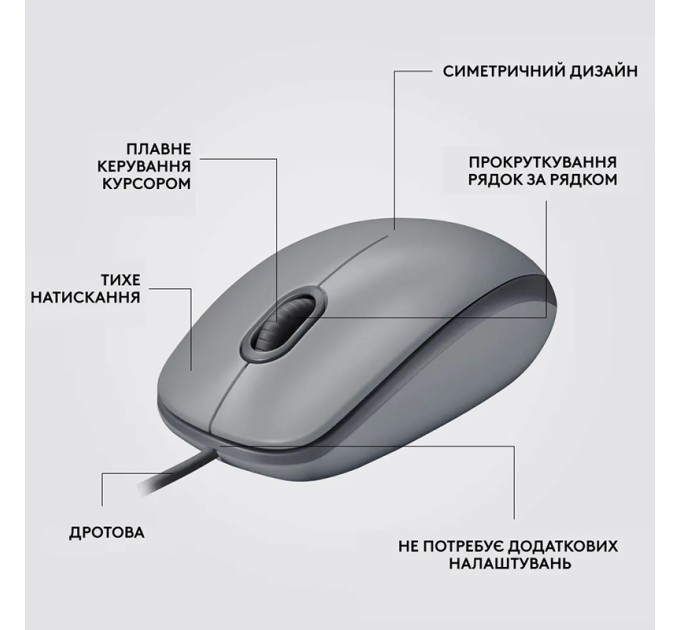 Миша USB M110 Silent, сіра Logitech (910-006760)