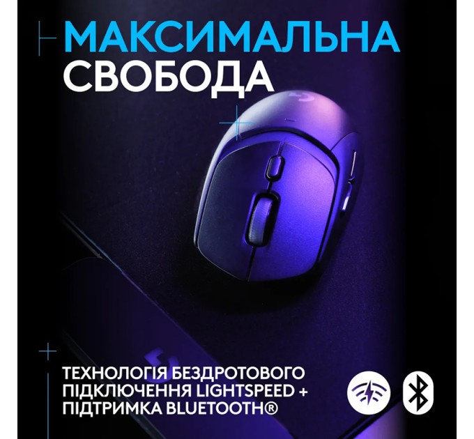 Миша бездротова WL/BT G309 Lightspeed, чорна Logitech (910-007199)