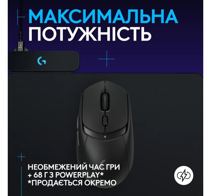 Миша бездротова WL/BT G309 Lightspeed, чорна Logitech (910-007199)