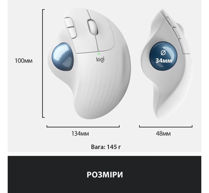 Миша бездротова Ergo M575 for Business Trackball, біла Logitech (910-006438)